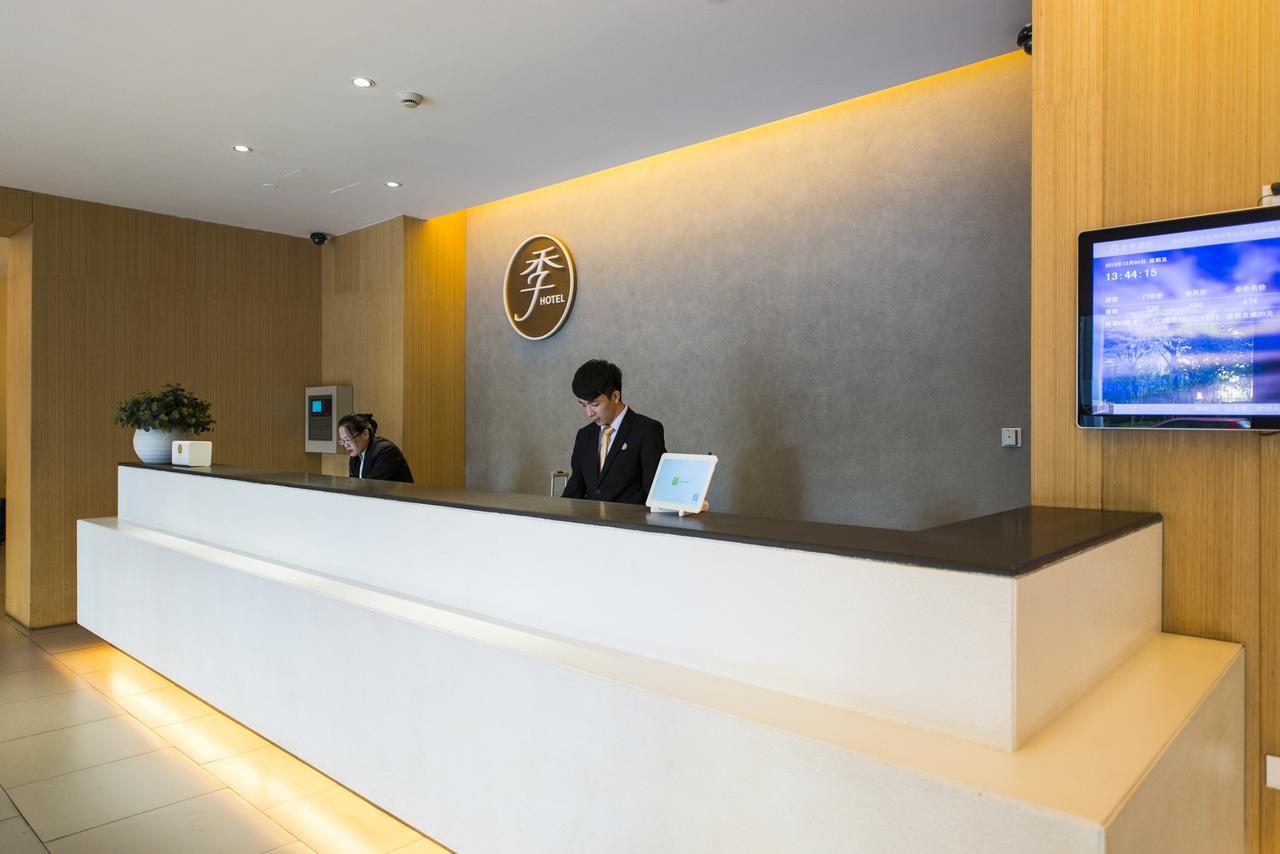Ji Hotel Harbin West Railway Station Wanda Plaza Exterior photo